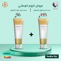 2 حبة 1+1 من سنتيلا رغوة امبول مدغشقر منظف وجه لطي...