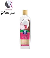 شامبو شعر ادفانسد جوز الهند و البصل من بارشوت - 17...