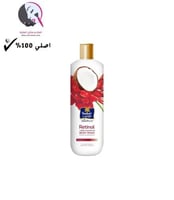 باراشوت سكين بيور غسول جسم ريتينول - 400 مل