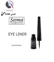 ايلاينر سيما محبرة