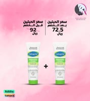 2 حبة 1+1 مرطب للجسم من سيتافيل للبشرة الجافة إلى...