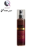 عطر جسم بالعطور الفرنسية