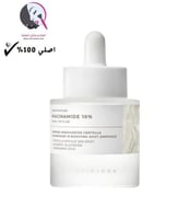 سيروم نياسيناميد 10 معزز للإشراقة وتقليل المسام من...