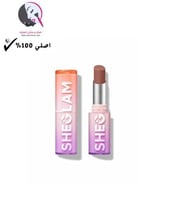 شجلام أحمر شفاه مطفي يدوم طويلا Have No Fear