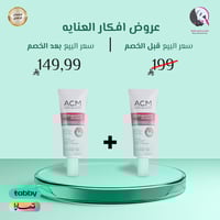 2 حبة 1+1 من كريم ديبي وايت ادفانسد من أي سي إم -...