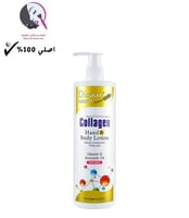 ديزار كريم الكولاجين وزيت الأفوكادو المرطب والمبيض...