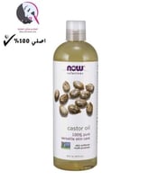 زيت الخروع من ناو 473 مل