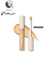 خافي عيوب بتغطية كاملة يدوم لمدة 12 ساعة من شيجلام...