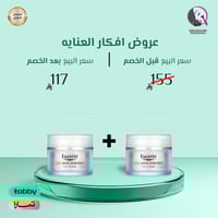 2 حبة 1+1 من كريم الوجه بتركيبة Q10 المضاد للتجاعي...