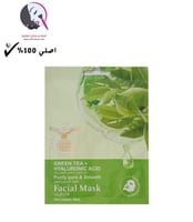 بلاك قناع الوجه الترطيب بخلاصة االشاي الاخضر +حمض...