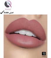 روج ملكي فيتامين CH021- E _ رقم 13 من كرستين