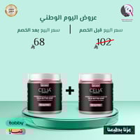 2 حبة 1+1 من صابونیة الرمان والفانيلا 500 مل