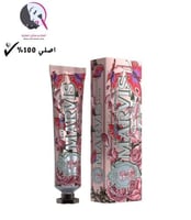 مارفيس معجون الاسنان كيسينج روز 75 مل