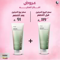 2 حبة 1+1 من انوا هارت ليف رغوة للتنظيف العميق للب...