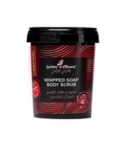 صابون ومقشر للجسم بالعكر الفاسي من جاردن أوليان -...