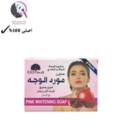 اكسا صابون مورد الوجه بالرمان 100غ