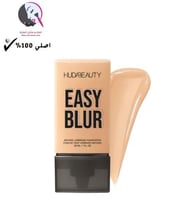 هدى بيوتي كريم اساس ايزي بلور - ماكارون 230N