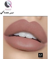 كريستين روج شفايف توت 3 - 57