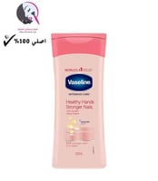 كريم فازلين مع الكيراتين للعناية باليدين و الاظافر...