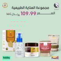 مجموعة العناية الطبيعية للشعر