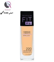 كريم اساس فيت مي من ميبيلين نيويورك 30 مل درجه 220