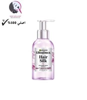 غارنييه, سيروم منعم للشعر, لمعان فائق, بماء الأرز,...