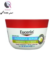 يوسرين بلسم الزيوت العطرية للإصلاح المكثف للترطيب...