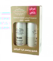 مجموعة شامبو وبلسم فرد البروتين من ال صالون ميلانو