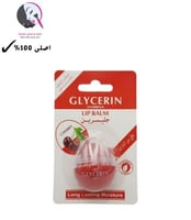 جلسرين مرطب الشفاه بالكرز من اكسا