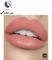 روج ملكي فيتامين CH021- E _ رقم 04 من كرستين