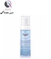 يوسرين رغوة ميسلار منظف رغوي لطيف وفعال يزيل الشوا...