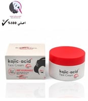 كريم الوجه بحمض الكوجيك لتغذية عميقة ومضاد للتجاعي...
