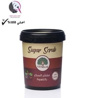 إكسا مقشر السكر القهوة 600 غرام