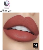 روج شفايف توت 3 CH020 رقم 14 من كرستين