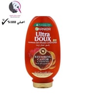 بلسم ألترا دوكس بخلاصة زيت الخروع و اللوز المعالج...