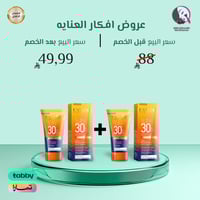 2 حبة 1+1 من كريم للوجه بعامل حماية من الشمس 30 من...