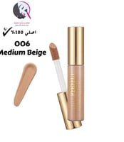 كونسيلر ستاي بيرفكت من فلورمار - 006 ميديام بيج