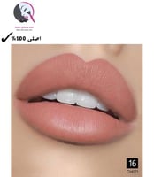 روج ملكي فيتامين CH021- E _ رقم 16 من كرستين