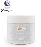سنايل صابونية بياض الثلج 500جم