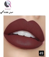 روج شفايف توت 3 – CH020 _ رقم 49 من كرستين