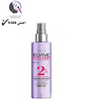 بخاخ سيروم ايلفيف مرطب للشعر من لوريال باريس - 150...