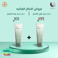 2 حبة 1+1 من جل التقشير المرطب انوا هارت ليف 120مل