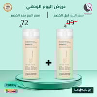 2 حبة 1+1 من شامبو سموث اس سيلك للترطيب العميق للش...