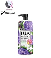 لوكس سائل استحمام بخلاصة التين وزيت الجيرانيوم 700...