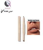 احمر شفاه وقلم تحديد للشفاه جوزة الطيب الدافئ من ش...