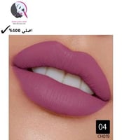 روج شفايف توت 2 كشميري – CH019 - رقم W04 من كرستين