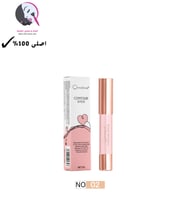 كرستين كونتور ستيك 02- CH-C2407