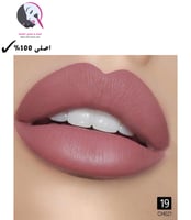 روج ملكي فيتامين CH021- E _ رقم 19 من كرستين