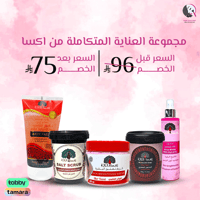 مجموعة العناية المتكاملة من اكسا