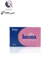 كينتا وايت صابون التفتيح المغربي وردي 125جم